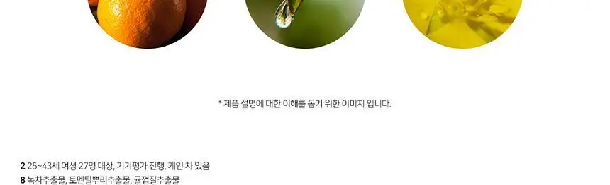 [아시아No.1선크림] 아넷사 퍼펙트 UV 선스크린 스킨케어 밀크 60ML 기획세트 상세페이지 8